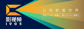 亚洲高清视频免费